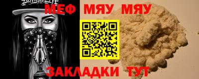 прущая мука Можайск