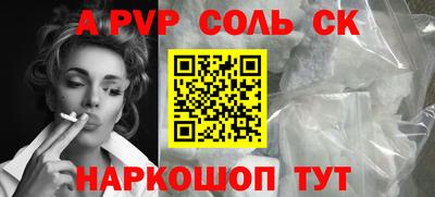 прущая мука Можайск