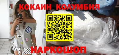 дистиллят марихуана Моздок