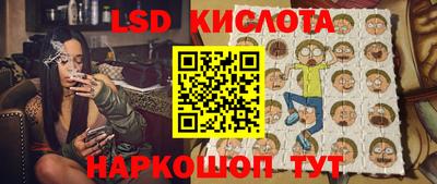 молекула духа Можга
