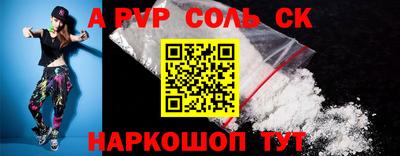 молекула духа Можга