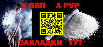 молекула духа Можга