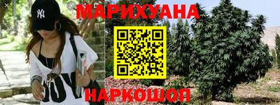 дистиллят марихуана Моздок