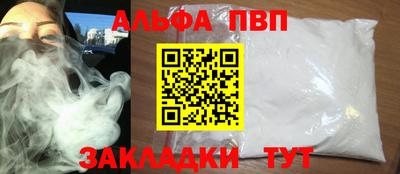 молекула духа Можга