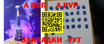 молекула духа Можга