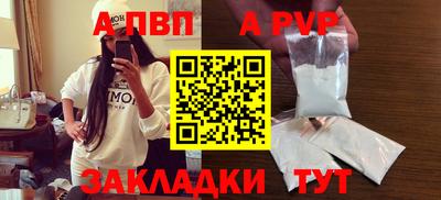 молекула духа Можга