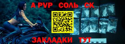 прущая мука Можайск