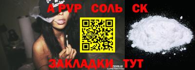 молекула духа Можга