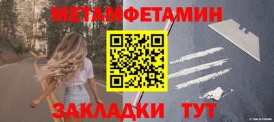 прущая мука Можайск