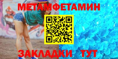 молекула духа Можга