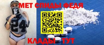 молекула духа Можга
