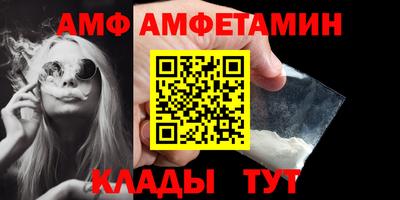 молекула духа Можга