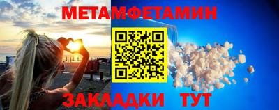 молекула духа Можга