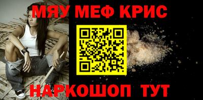 молекула духа Можга
