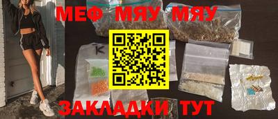 дистиллят марихуана Моздок