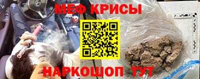 прущая мука Можайск