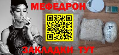 прущая мука Можайск