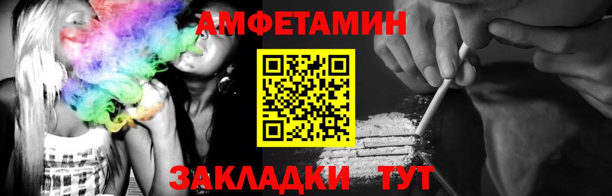 Метамфетамин пудра  МЕТАМФЕТАМИН  Метамфетамин пудра  Ангарск  Вход с VPN 