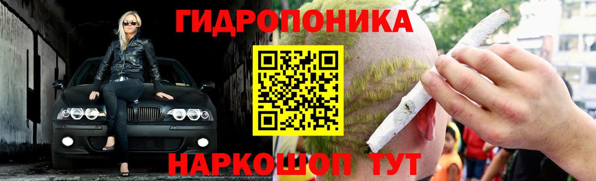 Шишки марихуана White Widow  Конопля гибрид  МАРИХУАНА тримм  Шишки марихуана Ganja  Ангарск  Вход с VPN 